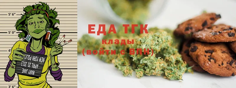 что такое   omg ТОР  Canna-Cookies конопля  Ишим 