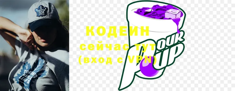 Codein Purple Drank  мега ссылка  Ишим 